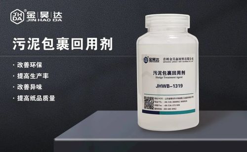 Blog công ty mới nhất về Chất tái chế bọc bùn JHWB-1319.