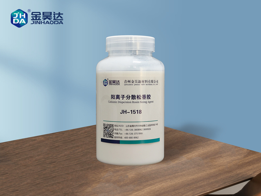 JH1518 Cation phân tán kích thước nhựa thông Phân tán tốt Tính ổn định Dễ dàng phân phối
