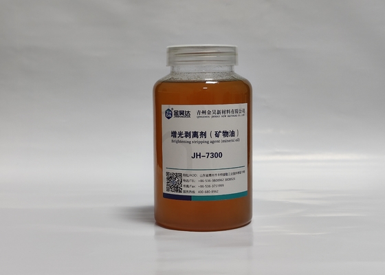 Chất tách dầu khoáng lỏng màu vàng nhạt đến màu hổ phách 98 Phần trăm 300mpa.S
