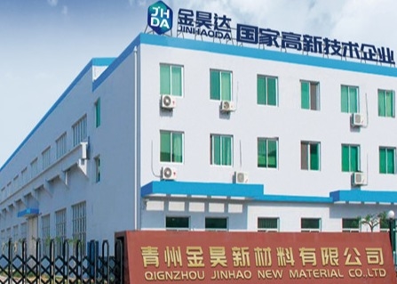 Chất khử bọt làm giấy nhũ tương trắng chất lượng cao (JH-902) để làm giấy