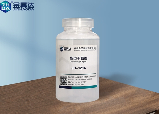 Máy nghiền giấy Chất tạo độ bền khô JH-1216 trong suốt cho giấy thải