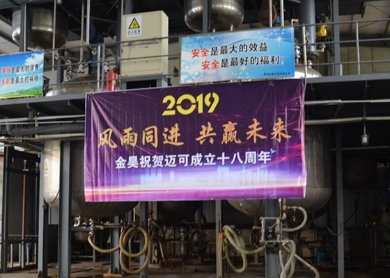 20% hàm lượng chất rắn JH AKD200 AKD Chất định cỡ bề mặt Chất lỏng màu trắng sữa cho giấy viết và in
