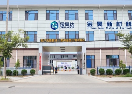 FDJH9801 Chất tẩy rửa giấy thải 25% Nhà sản xuất hóa chất tái chế giấy