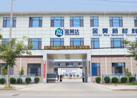 Nhà sản xuất hóa chất tái chế giấy tái chế giấy JHWB1319