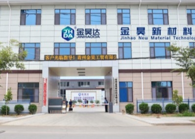JHM-N660 Enzyme kiểm soát hàm lượng chất kết dính Enzyme kiểm soát hàm lượng