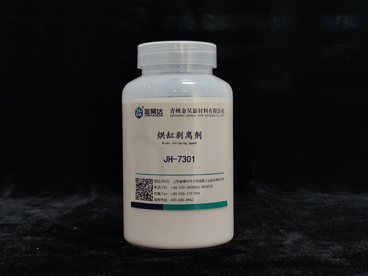 Nhóm phân loại Máy sấy tẩy 3809920000 Máy phụ trợ hóa chất giấy