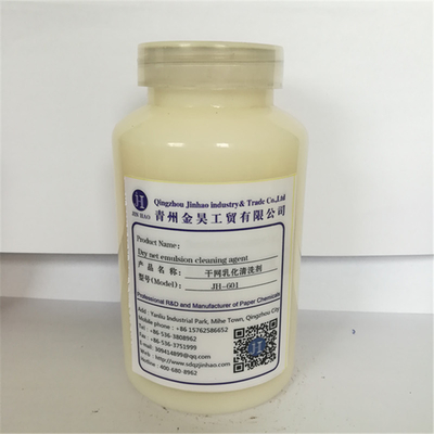 PH 10 - 14 Loại hóa chất hòa tan trong nước Chất tẩy trắng Bột trắng