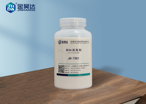 Máy sấy giấy 200kg / 1000kg Thuốc khử chất làm tăng hiệu suất với thời hạn sử dụng 12 tháng