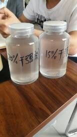 JH 1216 Chất tạo độ bền khô 20%