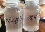8000cp 15% 20% nhựa cường độ khô cho sức mạnh nghiền vòng giấy