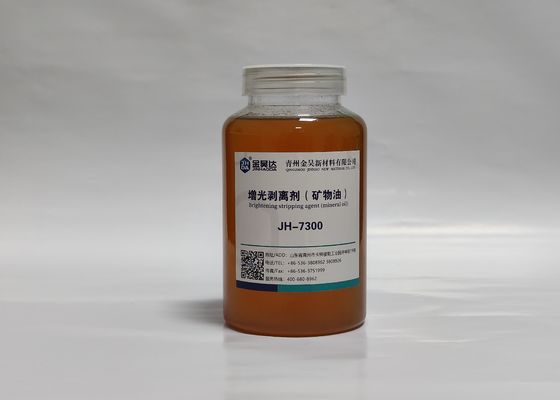 Giá tốt. Hóa chất làm giấy Hóa chất dựa trên dầu khoáng Độ tinh khiết 98% Hoạt động đơn giản trực tuyến