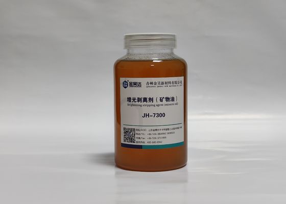 Giá tốt. Chất tách dầu khoáng lỏng màu vàng nhạt đến màu hổ phách 98 Phần trăm 300mpa.S trực tuyến