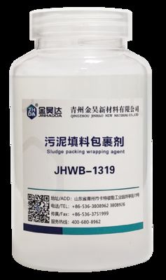 Giá tốt. Improve Your Paper s Uniformity and Strength with JHWB-1319 Retention Drainage Aids trực tuyến