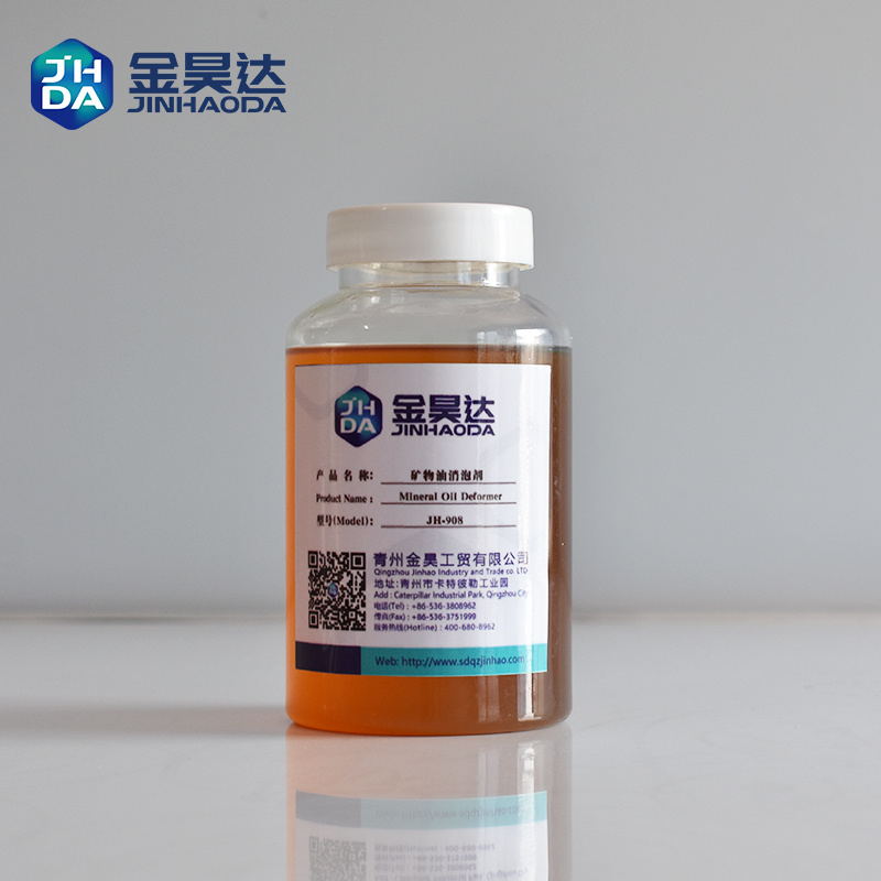 Hòa tan trong nước Nhũ tương trắng PH 7.0 - 8.0 Chất khử bọt chống tạo bọt để xử lý nước