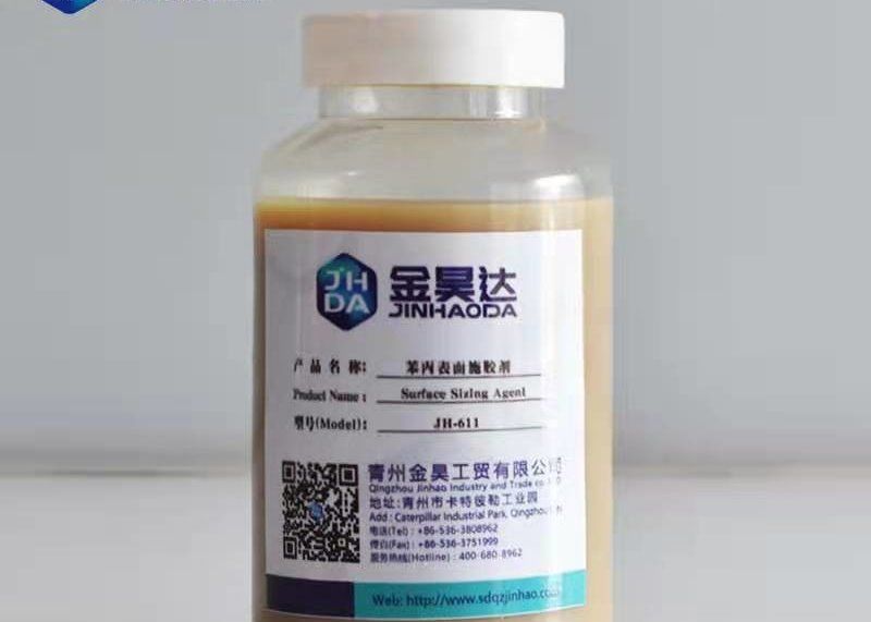Chất tạo kích thước bề mặt Cationic SAE Styrene Acrylic 30% cho giấy thủ công bảng trắng