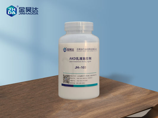 chất lượng Dòng Alkyl Ketene Dimer — tuyệt vời cho giấy đặc biệt, giấy bao bì, giấy viết; sáp bột nguyên liệu AKD, chất nhũ hóa polymer nhà máy