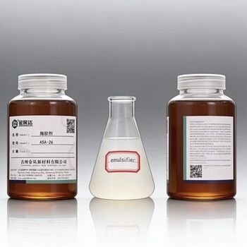 Giá tốt. Chất hóa học chức năng Hydrophobic Agent với giá trị axit 325.0?? 360.0mgKOH / g, thời hạn sử dụng 12 tháng và mật độ 0.940?? 0.970g / cm3 trực tuyến